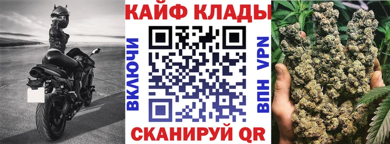 Где купить наркоту Ейск БУТИРАТ  гидра зеркало  МЕФ  Гашиш  Кокаин  АМФ  Бошки Шишки  Вейп ТГК 
