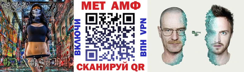 АМФ 98%  купить наркоту  Ейск 