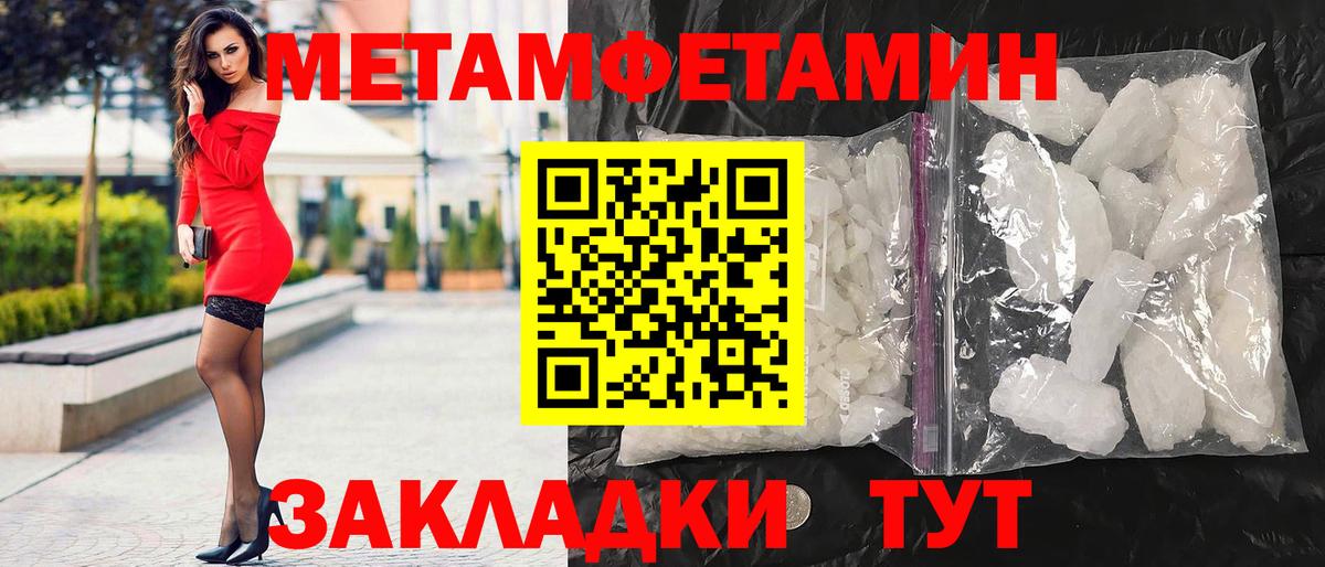 Ейск  АМФ Розовый  Вход с VPN 
