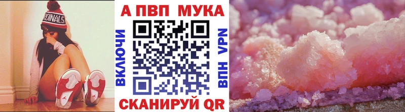 A PVP СК КРИС  наркотики  Ейск 