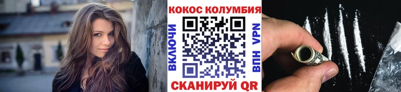 купить  цена  mega как войти  COCAIN Колумбийский  Ейск 