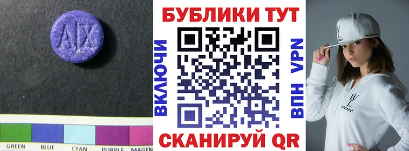 Экстази 99%  ОМГ ОМГ вход  Ейск 