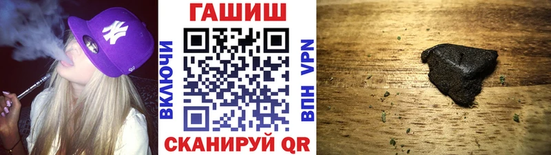 Гашиш ice o lator  Ейск 