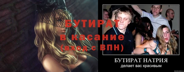 метадон Алексеевка