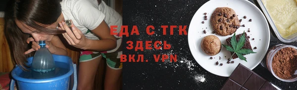дистиллят марихуана Алексин