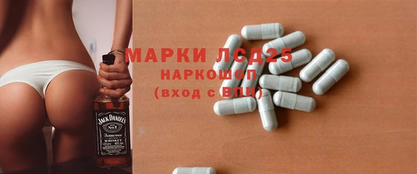 MESCALINE Алзамай