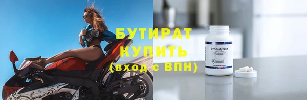 дистиллят марихуана Алексин