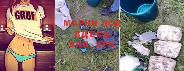 дистиллят марихуана Алексин