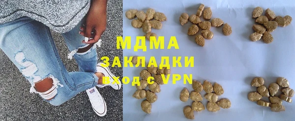 дистиллят марихуана Алексин