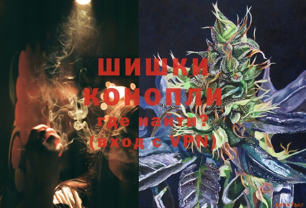 дистиллят марихуана Алексин