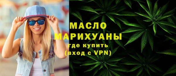 дистиллят марихуана Алексин