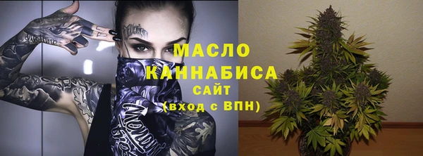 дистиллят марихуана Алексин