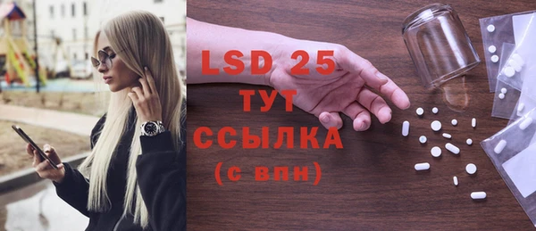 MESCALINE Алзамай