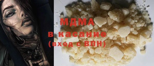 дистиллят марихуана Алексин