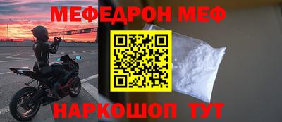 бошки Лесосибирск