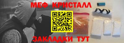 бошки Лесосибирск