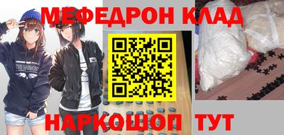 дурь Ливны