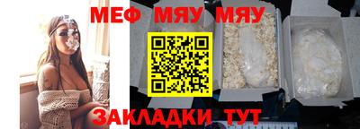 бошки Лесосибирск