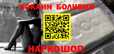 дурь Ливны