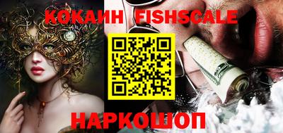 бошки Лесосибирск