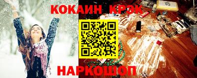 бошки Лесосибирск