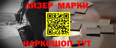 бошки Лесосибирск