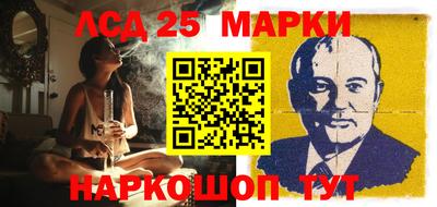 дурь Ливны