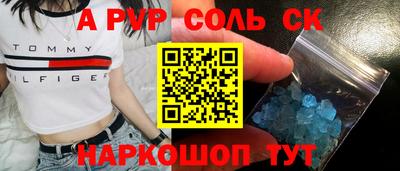 бошки Лесосибирск