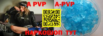 дурь Ливны