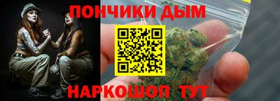 бошки Лесосибирск