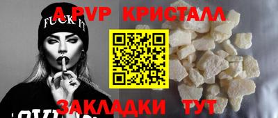 дживик Ликино-Дулёво