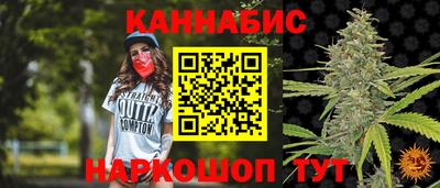 дурь Ливны