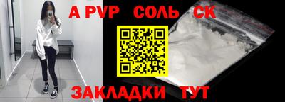 дурь Ливны