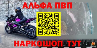 дурь Ливны