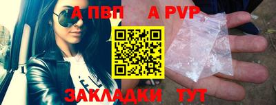 дурь Ливны
