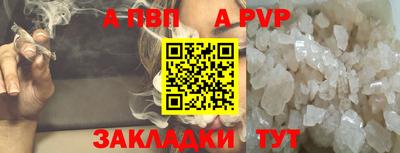 дурь Ливны