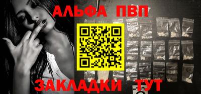 дурь Ливны
