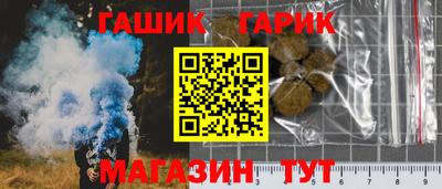 дурь Ливны