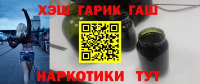 бошки Лесосибирск