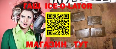 бошки Лесосибирск