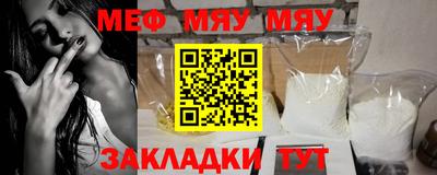 бошки Лесосибирск