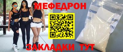 бошки Лесосибирск