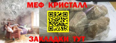 бошки Лесосибирск