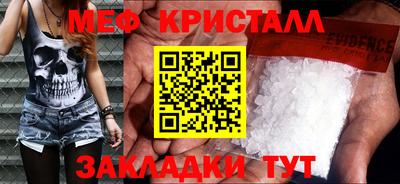 дживик Ликино-Дулёво