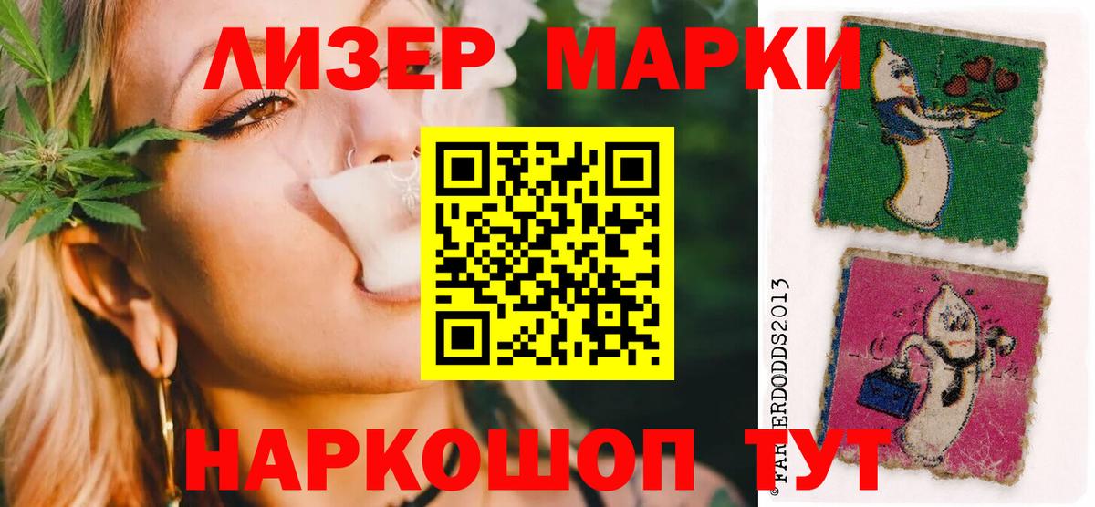 Лсд 25 экстази ecstasy Ейск