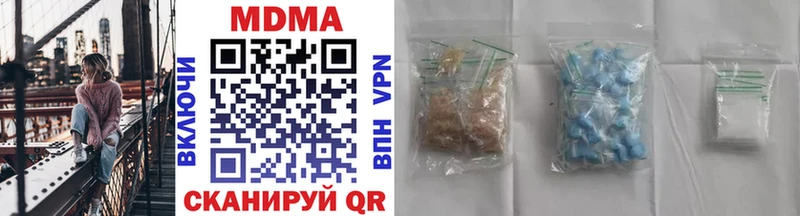 MDMA crystal  Ейск 