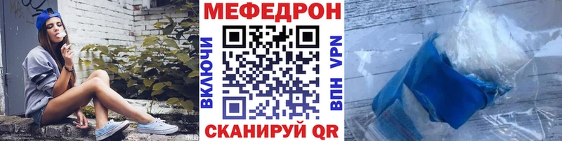 МЯУ-МЯУ мяу мяу Ейск