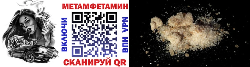 площадка наркотические препараты  Ейск  Метамфетамин витя 