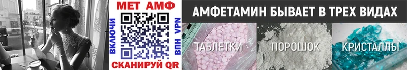 МЕТАМФЕТАМИН витя Ейск