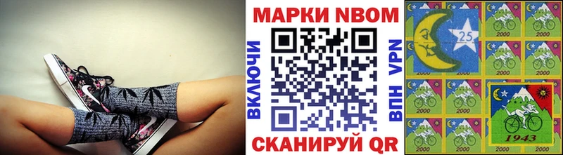 Наркотические марки 1500мкг  Ейск 